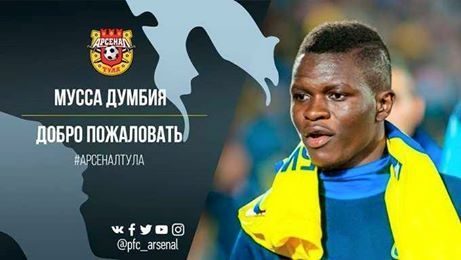 Moussa-Doumbia-Rostov-Arsenal Tula